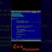 C Graphics Make Loading Function Using C Shorts Youtubeshorts