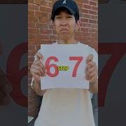 STOP SAYING 67 PLEASE