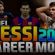 FIFA 15 LIONEL MESSI IN 2025 CAREER MODE