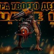 QUAKE 3 В 2026 ЭТО ПРЕКРАСНО