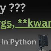 Прекратите путать Args и Kwargs в Python простое объяснение