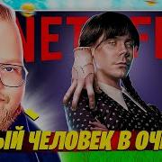 Т2Х2 СМОТРИТ КАК АЛГОРИТМЫ ПРАВЯТ ЗУМЕРАМИ ТОПЛЕС T2X2 BEST РЕАКЦИЯ ЯН ТОПЛЕС