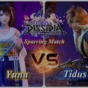 Dissidia Final Fantasy NT Yuna Vs Tidus Sparring Match HD