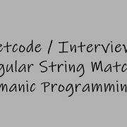 Regular Expression Match Dynamic Programming Leetcode InterviewBit