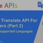 Google Translation API And Python Part 2 List Supported Languages Used By Translation API