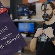Время новостей Гарнитура для секретного общения обновление Instagram смартфон от НТС Digest 45