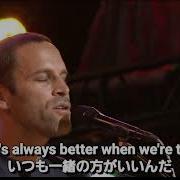和訳 Better Together Jack Johnson Live