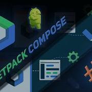 Курс по Jetpack Compose Android Kotlin States 5 Android Studio