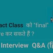 Java Interview Question Hindi Abstract Class Can Be Declared As Final In Java