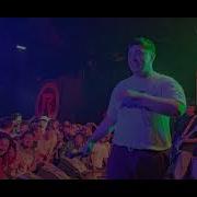 Soy Keto Big Boy August 31 2023 Live The Roxy Los Angeles CA