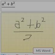 MS Word Рисование уравнений