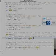 Lesson2 Easy Math Operators Java Adding Subtracting Multiplication Division Of 2 Numbers