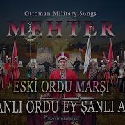 Eski Ordu Marşı Ey Şanlı Ordu Ey Şanlı Asker Mehter Marşı