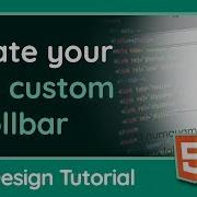 Creating A Custom Scrollbar For The Web CSS Tutorial