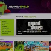 Android World Test Templates Avi