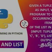 Python Code For Count Occurrences All Item In Tuple And List In Tamil Python Code Tuple List