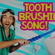 The Tooth Brushing Song Danny Go 2 Minute Brush Your Teeth Song For Kids