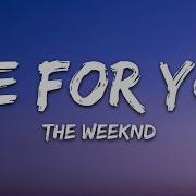 The Weeknd DIE FOR YOU Lyrics