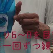 SPIROMETER 1 1 Or BREATH BUILDER