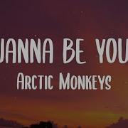 Arctic Monkeys I Wanna Be Yours Lyrics