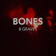 8 Graves Bones Lyrics