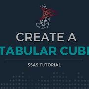 Создайте и разверните табличный куб с помощью SSAS