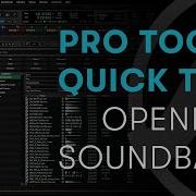 Краткие советы по Pro Tools Открытие Soundbase