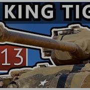 If The King Tiger Was American