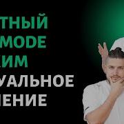 Платный Figma Dev Mode решение проблемы мини обзор плагинов учимся читать макет в Design режиме