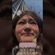 Douyin Makeup İn Real Life Makeup China Tutorial