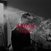 SKORP AXIOM Slowed Reverb