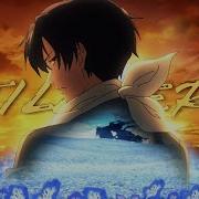 Still Here ASMV Eighty Six 86