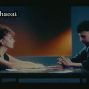 Ebru Yasar Ft Siyam Yoksun مترجمة جديد ايبرو يشار فارغ