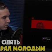 JAKONE БАСТА БОСЫЕ НОГИ Реакция и разбор от RapNews