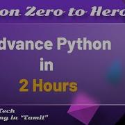 Python Tutorials Advance Tamil