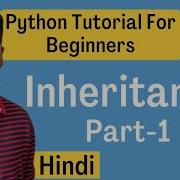 Inheritance In Python Part 1 Explained In Hindi L Python Tutorial For Beginners
