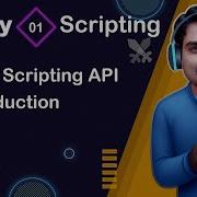 Unity Scripting API Introduction Unity Scripting API Tutorial 01