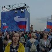 Матушка Земля Белая Берёзонька Татьяна Куртукова спела свою песню А капелла на Красной площади