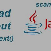 Java Tutorial How To Read Input From Keyboard Console Terminal