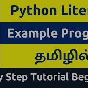 Python Literals Types Python Programming Code Tutorial Tamil