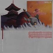 DELAY Shakuhachi Flow