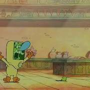 Chowder Hey Mung Screaming Meme