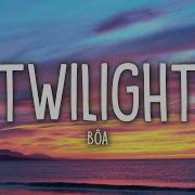 Bôa Twilight Lyrics