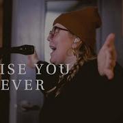 Praise You Forever Hannah Waters And David Funk Encounter Room Studio Sessions