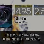 Gitadora Metallic Advanced Basic Drum