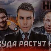 КАК ЯН ТОПЛЕС РЕКЛАМИРОВАЛ ПУТИНА ЛОЖЬЮ И ФЭЙКАМИ