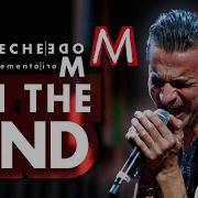 Depeche Mode In The End MIDI Cover