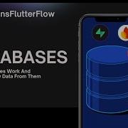 FlutterFlow как использовать базы данных