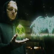 TO THE GRAVE Cut Off The Head Official Music Video