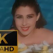 Nilüfer 1992 Dokun Bana Remastered 4k